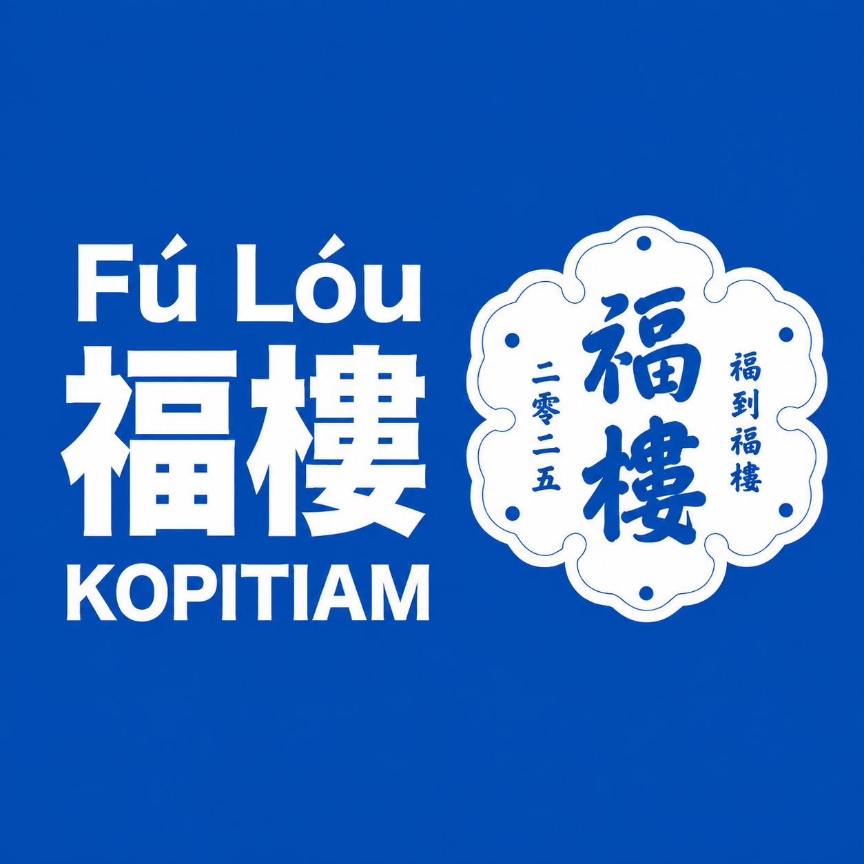 FU LOU KOPITIAM